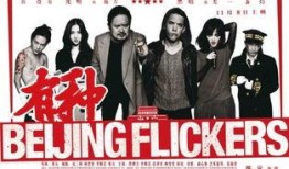 有种电影在线观看,在线观看，尽享视听盛宴