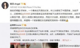 郝龙老婆爆料了吗视频播放,真相究竟如何？