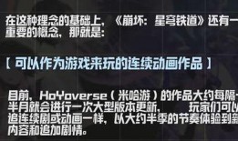 崩铁3.1最新爆料,神秘角色登场，战斗系统革新，探索未知冒险